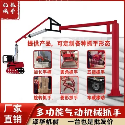 德宏傣族景颇族自治州雄克卡盘爪schunk机械抓手303542PZN-plus 100-1-IS汰慷秒报价